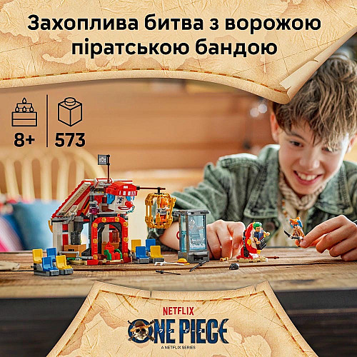 Конструктор LEGO ONE PIECE Цирковий намет клоуна Баґґі