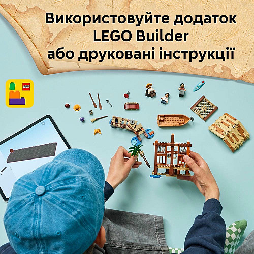 Конструктор LEGO ONE PIECE Хатина у Селищі Вітряків