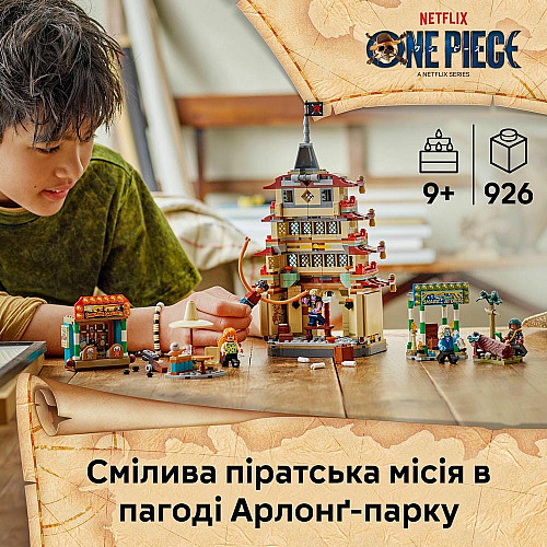Конструктор LEGO ONE PIECE Битва в Арлонг-парке