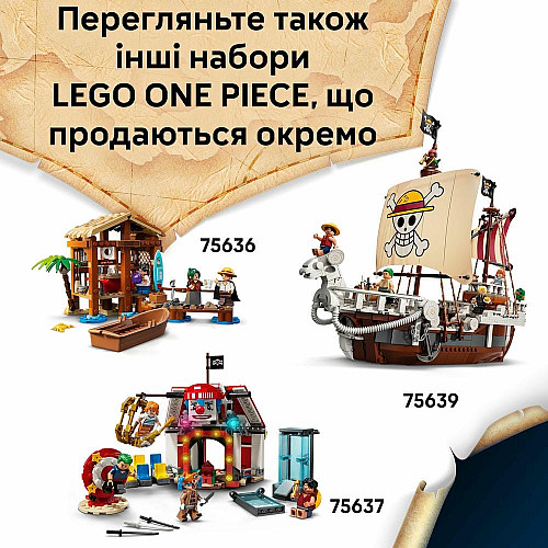 Конструктор LEGO ONE PIECE Битва в Арлонг-парке
