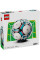 Конструктор LEGO Editions Football Футбольний м'яч
