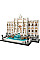 Конструктор LEGO Architecture Фонтан Треві