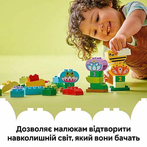Конструктор LEGO DUPLO Town Творчий сад і квіти