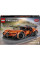 Конструктор LEGO Technic Гіперкар Bugatti Chiron Pur Sport