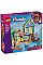 Конструктор LEGO Friends Пляжный домик с морскими котиками