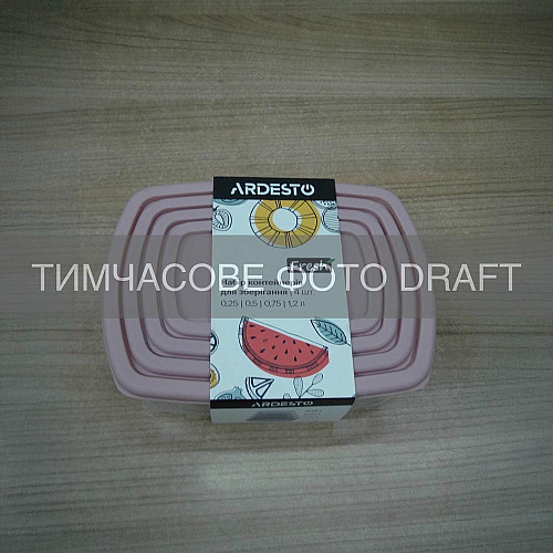 Набор контейнеров для хранения пищевых продуктов ARDESTO Fresh 0.25/0.5/0.75/1.2л, пластик, прямоугольная, розовый
