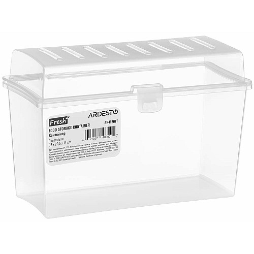 Контейнер для хранения пищевых продуктов ARDESTO Fresh, 20.5х14х9.5см, пластик, прозрачный