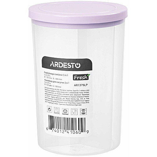 Контейнер для зберігання харчових продуктів 3 в 1 ARDESTO Fresh, 3х0.75л, пластик, ліловий