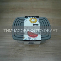 Набор контейнеров для хранения пищевых продуктов ARDESTO Fresh 0.25/0.5/0.75/1.2л, пластик, прямоугольная, серый