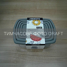 Набір контейнерів для зберігання харчових продуктів ARDESTO Fresh 0.25/0.5/0.75/1.2л, пластик, прямокутна, сірий