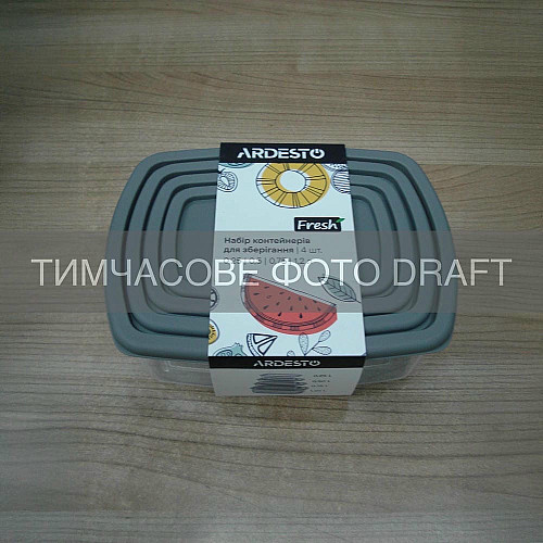 Набор контейнеров для хранения пищевых продуктов ARDESTO Fresh 0.25/0.5/0.75/1.2л, пластик, прямоугольная, серый