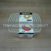 Набір контейнерів для зберігання харчових продуктів ARDESTO Fresh 0.25/0.5/0.75/1.2л, пластик, прямокутна, бежевий
