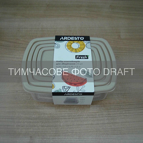 Набір контейнерів для зберігання харчових продуктів ARDESTO Fresh 0.25/0.5/0.75/1.2л, пластик, прямокутна, бежевий