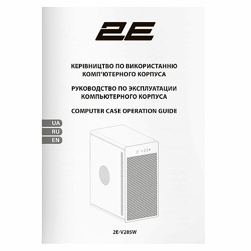 Корпус 2E Credo V285W без БП, 1xUSB3.0, 1х USB 2.0, 1xUSB Type-C, 1x120мм, VGA 300мм, mATX, белый