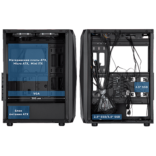 Корпус 2E GAMING Aruba G3313B, без БП 1xUSB3.0, 2xUSB2.0, 5x120мм ARGB, VGA 300мм, LCS ready, HUB, TG Side Panel, ATX, черный