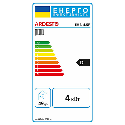Котел электро ARDESTO 4,5 кВт 220V одноконтурный с насосом