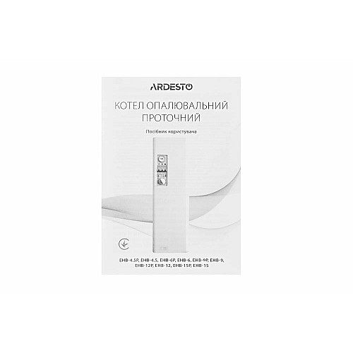 Котел электро ARDESTO 15кВт 380V одноконтурный с насосом