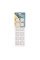 Форма для льоду з кришкою ARDESTO Fresh, 26х9.5х3.5см, силікон, пластик, бежевий