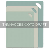 Набір дошок кухонних ARDESTO Gemini Gourmet, 3шт, 29x19см, 33.5x24см, 38x29см, пластик