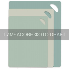 Набір дошок кухонних ARDESTO Gemini Gourmet, 3шт, 29x19см, 33.5x24см, 38x29см, пластик