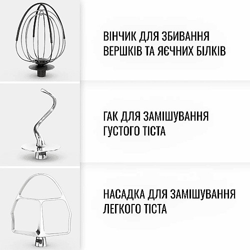 Кухонная машина Tefal Bake Partner 1100Вт, чаша-металл, корпус-пластик, насадок-8, черный
