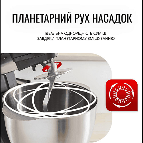 Кухонная машина Tefal Bake Partner 1100Вт, чаша-металл, корпус-пластик, насадок-6, черный