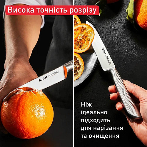 Кухонный нож универсальный Tefal Precision, 12см, нержавеющая сталь.