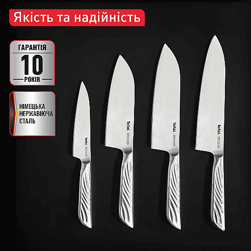 Кухонний ніж Tefal Precision, для овочів, 9см, нержавіюча сталь