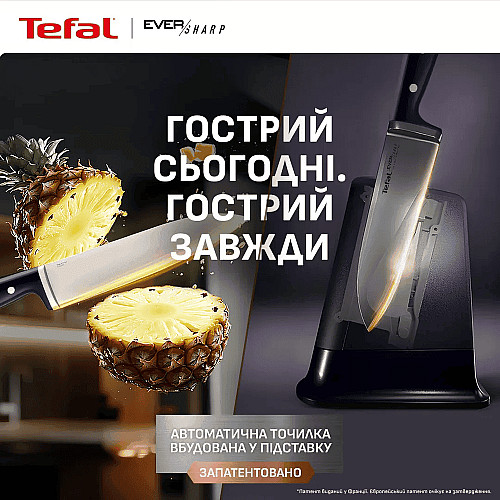 Кухонный нож шеф-повара Tefal EverSharp, 2 предмета, 16.5см, нержавеющая сталь, бакелит, черный