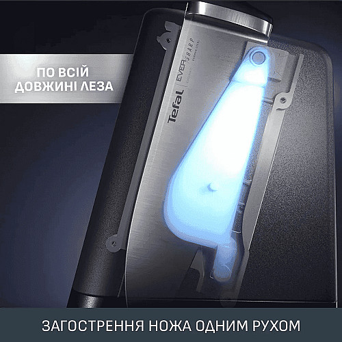 Кухонный нож шеф-повара Tefal EverSharp, 2 предмета, 16.5см, нержавеющая сталь, бакелит, черный