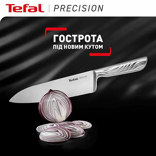 Кухонний ніж шеф-кухаря Tefal Precision, 20см, нержавіюча сталь