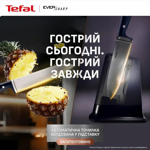 Набір ножів Tefal EverSharp Pro, з блоком, 6предметів, нержавіюча сталь, синій