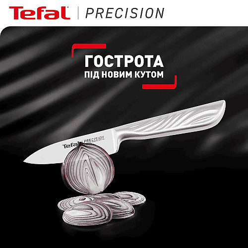 Кухонний ніж Tefal Precision, для овочів, 9см, нержавіюча сталь