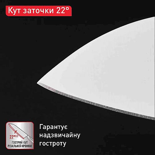 Кухонный нож универсальный Tefal Precision, 12см, нержавеющая сталь.