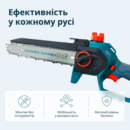 Пила ланцюгова акумуляторна Konner&Sohnen KS MCS20V-8 CASE PLUS 20В акб 2х2А·год шина 20см ЗП 1.45кг