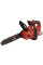 Пила ланцюгова акумуляторна Vitals Master AKZ 18301 BL SmartLine+ 18В 30см 8м/с шина 2.69кг без АКБ та ЗП