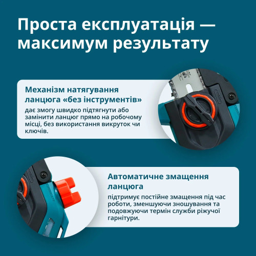 Пила ланцюгова акумуляторна Konner&Sohnen KS MCS20V-8 CASE PLUS 20В акб 2х2А·год шина 20см ЗП 1.45кг