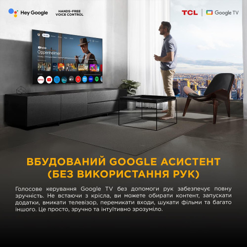 Телевізор 65
