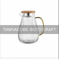 Глечик з кришкою ARDESTO 1480мл, боросилікатне скло, нержавіюча сталь, бамбук, прозорий
