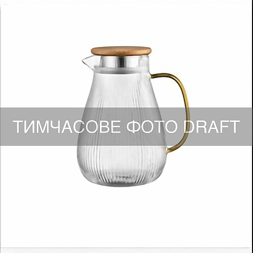 Глечик з кришкою ARDESTO 1480мл, боросилікатне скло, нержавіюча сталь, бамбук, прозорий