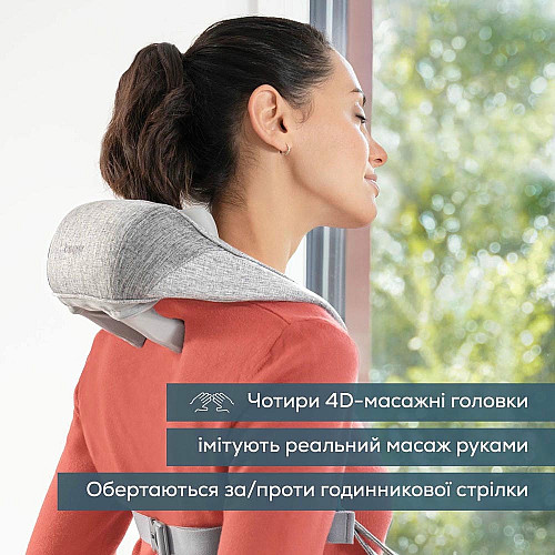 Масажер Beurer для тіла, літій- іонний акум., вага - 1,159кг, змінний чохол, сірий