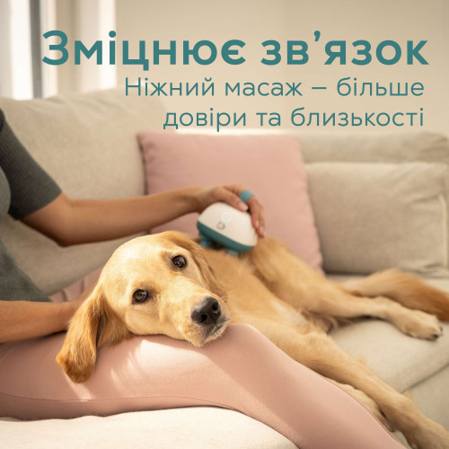 Масажер для тварин Beurer, від мережі, вага - 0,4 кг, 4  м’які силіконові насадки,  2 рівні інтенсивності, біло-бірюзовий