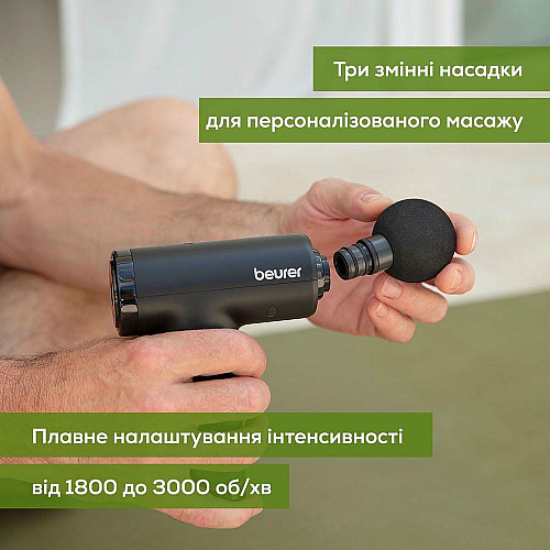 Масажер Beurer для тіла, літій- іонний акум., вага - 0,49кг, 3 насадки, чорний