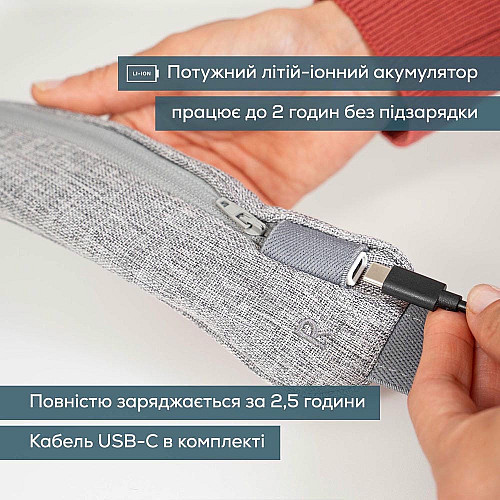 Масажер Beurer для тіла, літій- іонний акум., вага - 1,159кг, змінний чохол, сірий