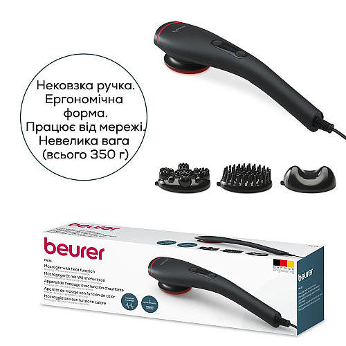 Масажер Beurer для тіла, від мережі, 3 насадки, інфрачервоні промені, чорний