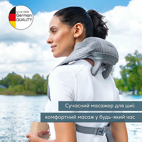 Масажер Beurer для тіла, літій- іонний акум., вага - 1,159кг, змінний чохол, сірий