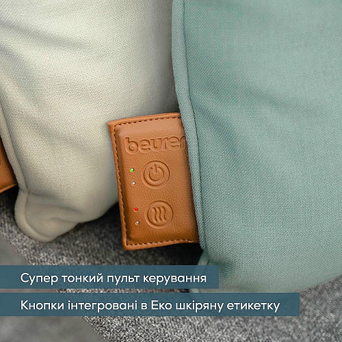 Массажная подушка Beurer для плеч, шеи, спины, ног, литий-ионный акум., сменный чехол, серый