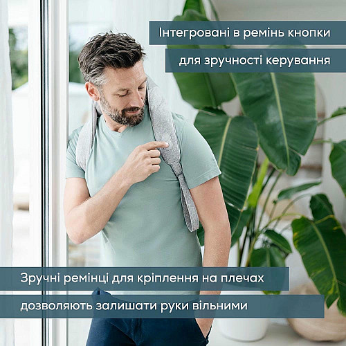 Масажер Beurer для тіла, літій- іонний акум., вага - 1,159кг, змінний чохол, сірий