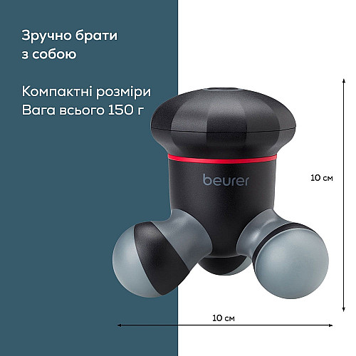 Масажер Beurer для тіла, ААА в комплекті, вага - 0.15кг, чорний