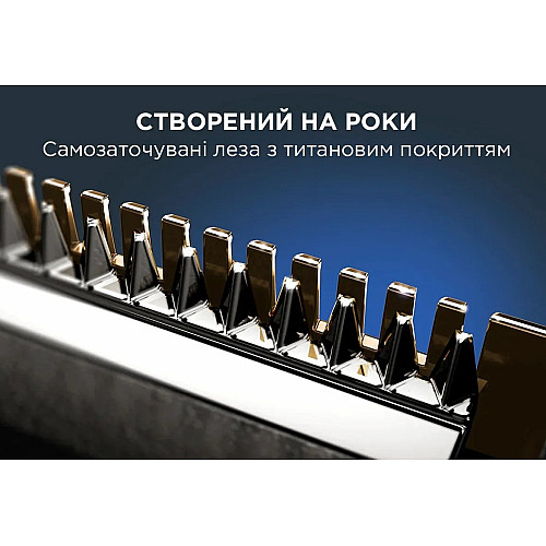 Тример Rowenta Forever Sharp Ultimate, для бороди, вусів, акум., насадок-10, 120 хв. використання, дисплей, сталь, синій
